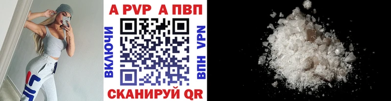 А ПВП мука Бугульма