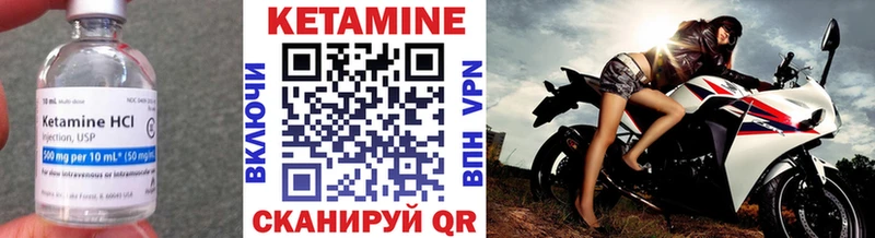 КЕТАМИН VHQ  Бугульма 