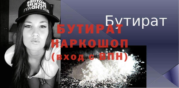 мет Армянск