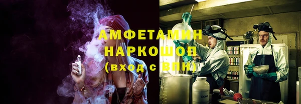 герыч Балахна