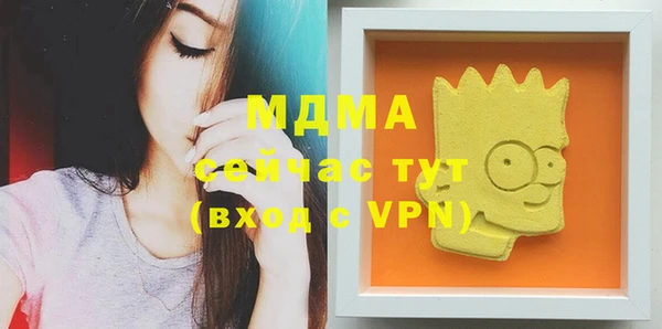 герыч Балахна