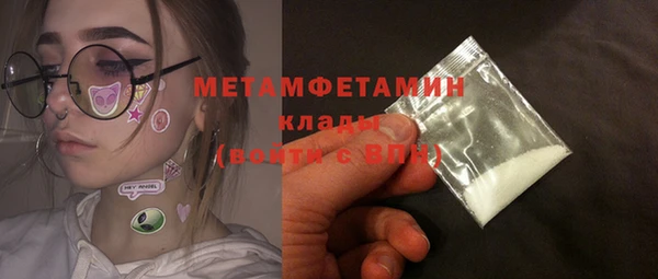 амфетамин Баксан