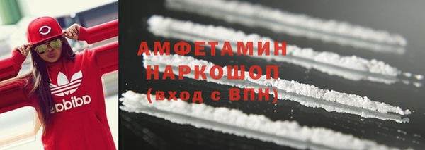 амфетамин Баксан