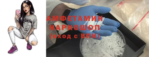 мет Армянск