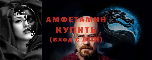 скорость Балабаново