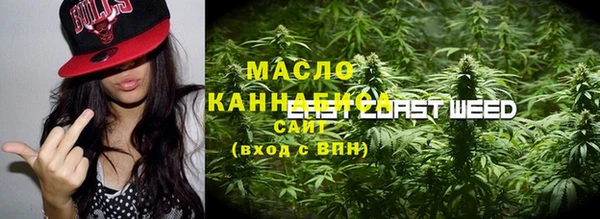 мет Армянск