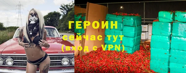 дживик Саяногорск