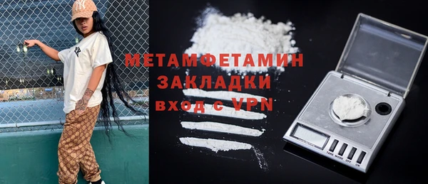 мет Армянск