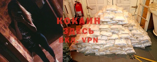 амфетамин Баксан