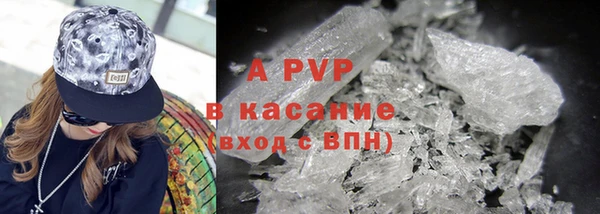 герыч Балахна