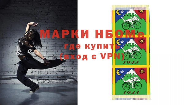 ECSTASY Аркадак