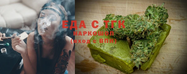 каннабис Сафоново