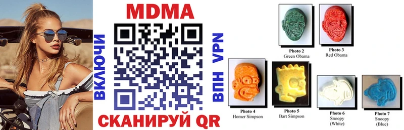 MDMA Molly  KRAKEN вход  Бугульма 