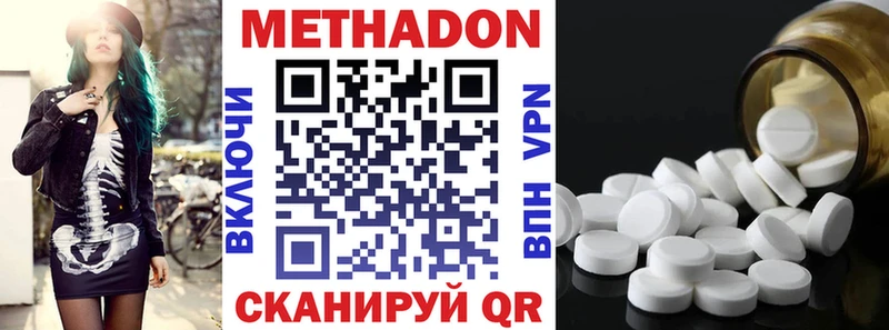 МЕГА tor  где купить наркоту  Бугульма  МЕТАДОН methadone 