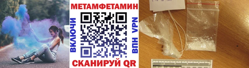 дарк нет формула  Бугульма  Первитин мет 