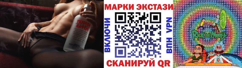 Наркотические марки 1,8мг Бугульма
