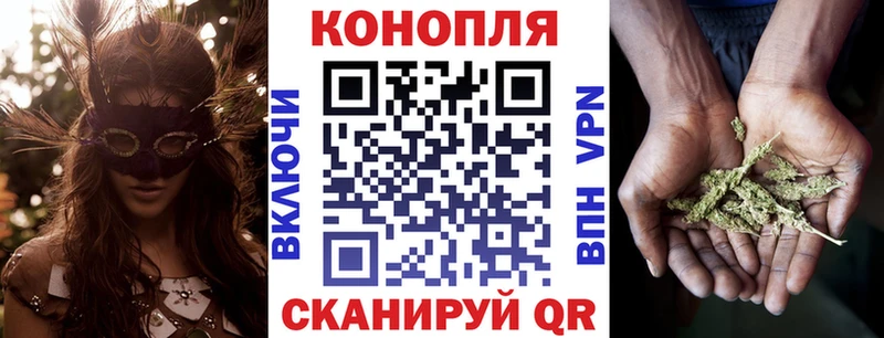 Каннабис план  где продают наркотики  Бугульма 